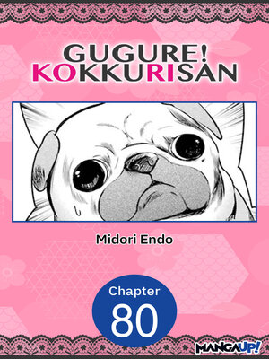 cover image of Gugure! Kokkuri-san, Chapter 80